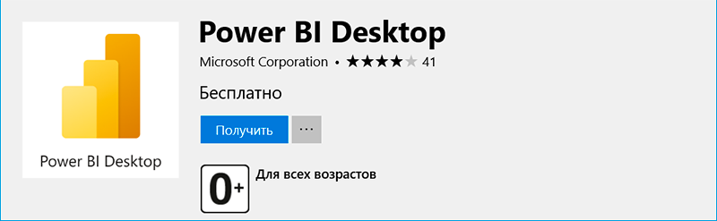 power-bi-desktop